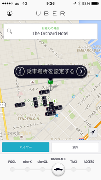 uber2x.PNG