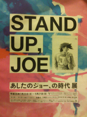 Standa_up_joe