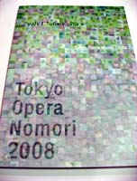 Tokyo_opera