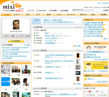 Mixi
