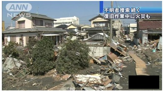 Chiba_earthquake