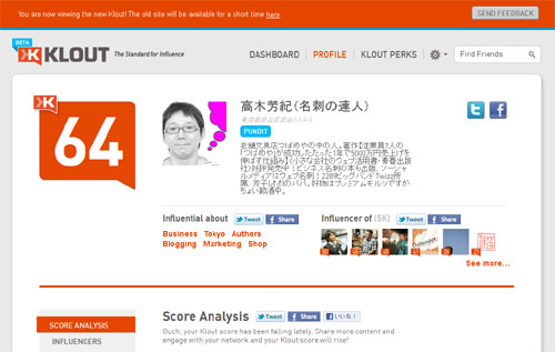 110506klout