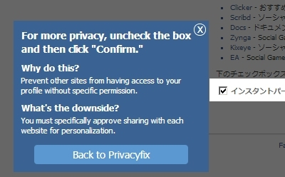 Privacy2