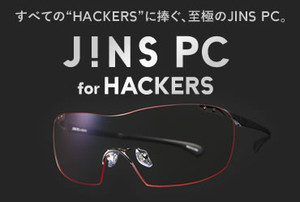 Jinspcforhackers
