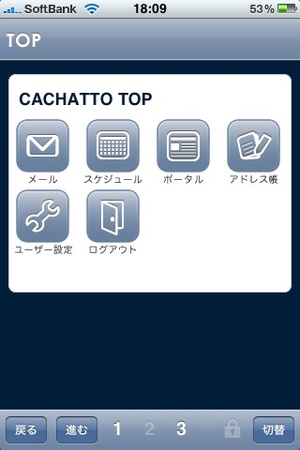 Cachatto2