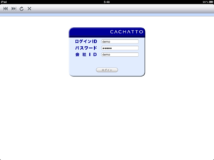 Ipad_cachatto_login_2