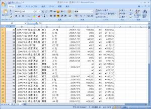 Excel_sample