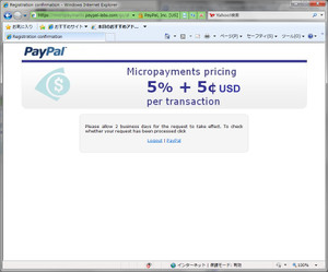 Paypal_micropayments_04