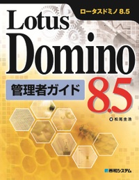 Domino85