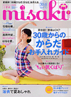 Misaki7_2