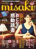 Misaki8