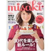 Misaki10