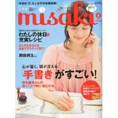 Misaki9