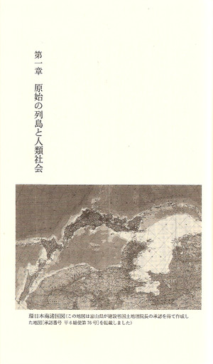 Map_of_japan
