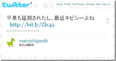 mainichi_twitter