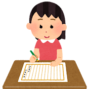 book_sakubun_kodomo_girl.png