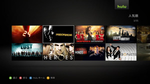 Hulu