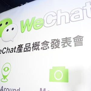 Wechat002