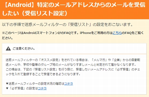 が ない メール 届か ドコモメールが受信できない原因と対処法｜iPhoneとAndroid別に紹介