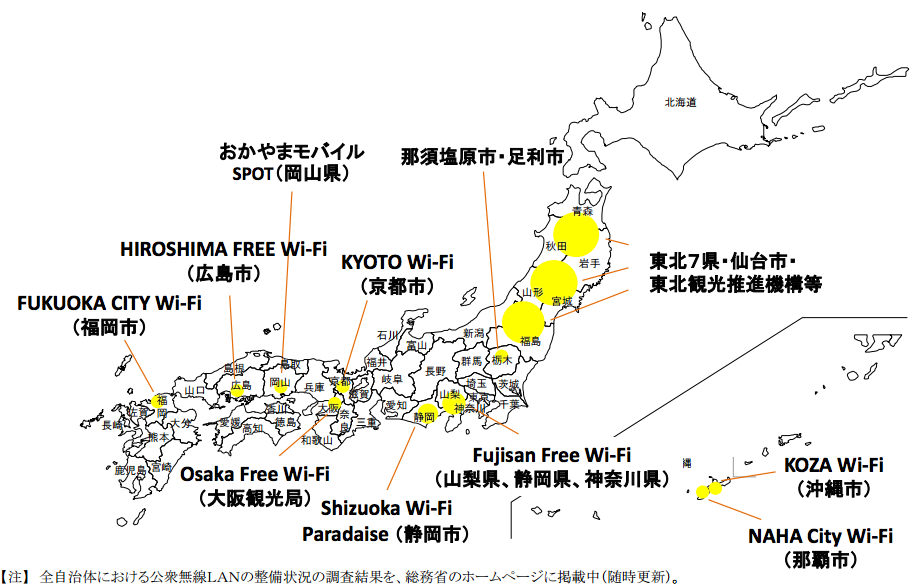 スクリーンショット 2014-11-30 18.38.18.png