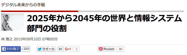 スクリーンショット 2015-09-11 5.17.11.png