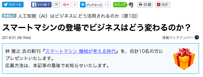 スクリーンショット 2016-01-07 6.05.11.png