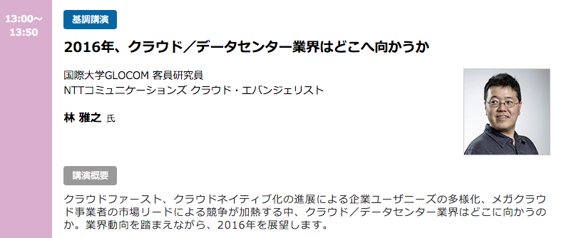 スクリーンショット 2016-03-03 5.45.17.png