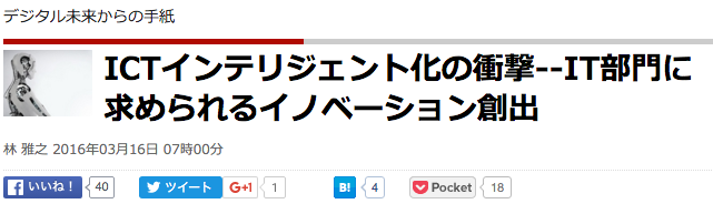 スクリーンショット 2016-03-17 5.31.58.png