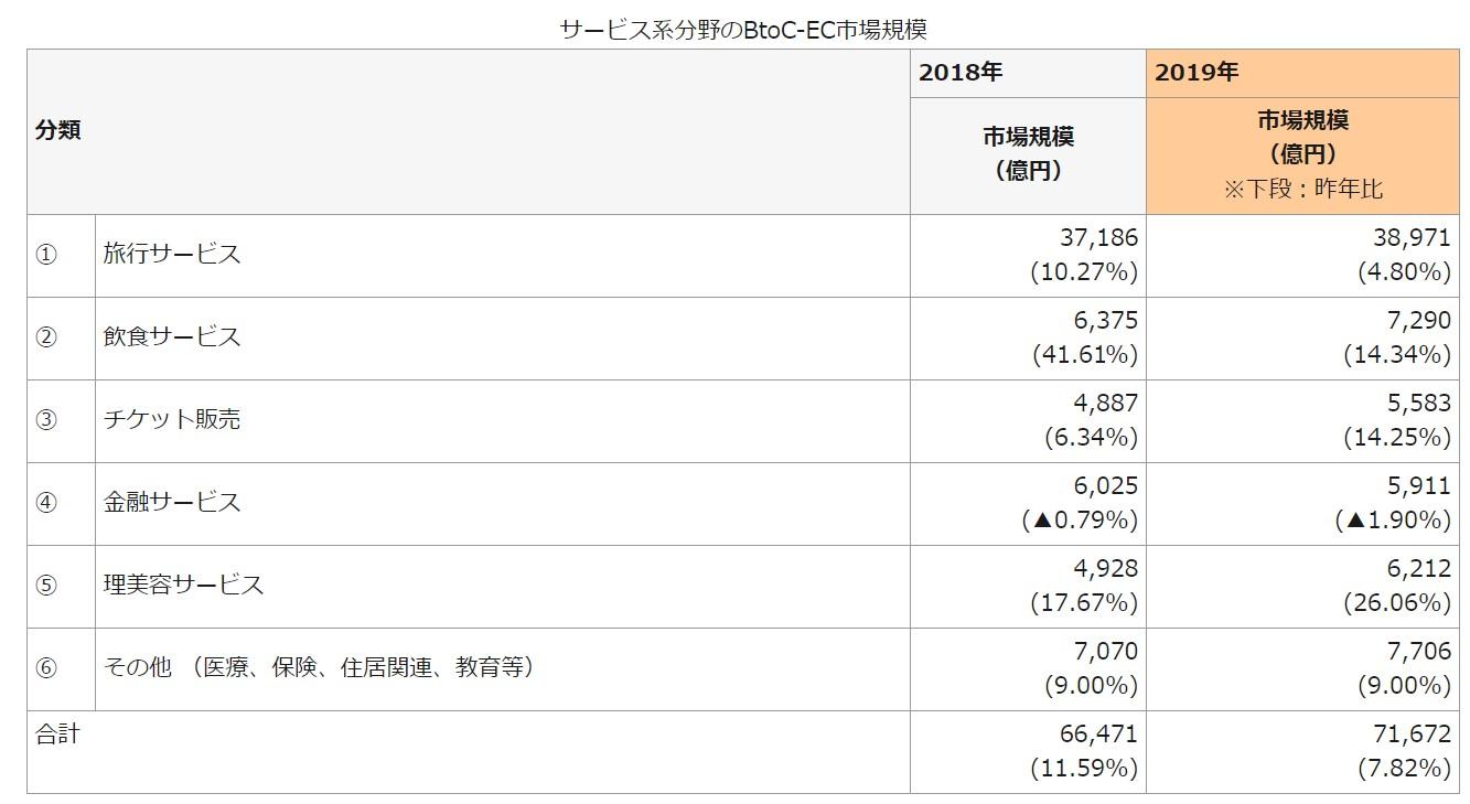 コメント 2020-07-24 190459.jpg