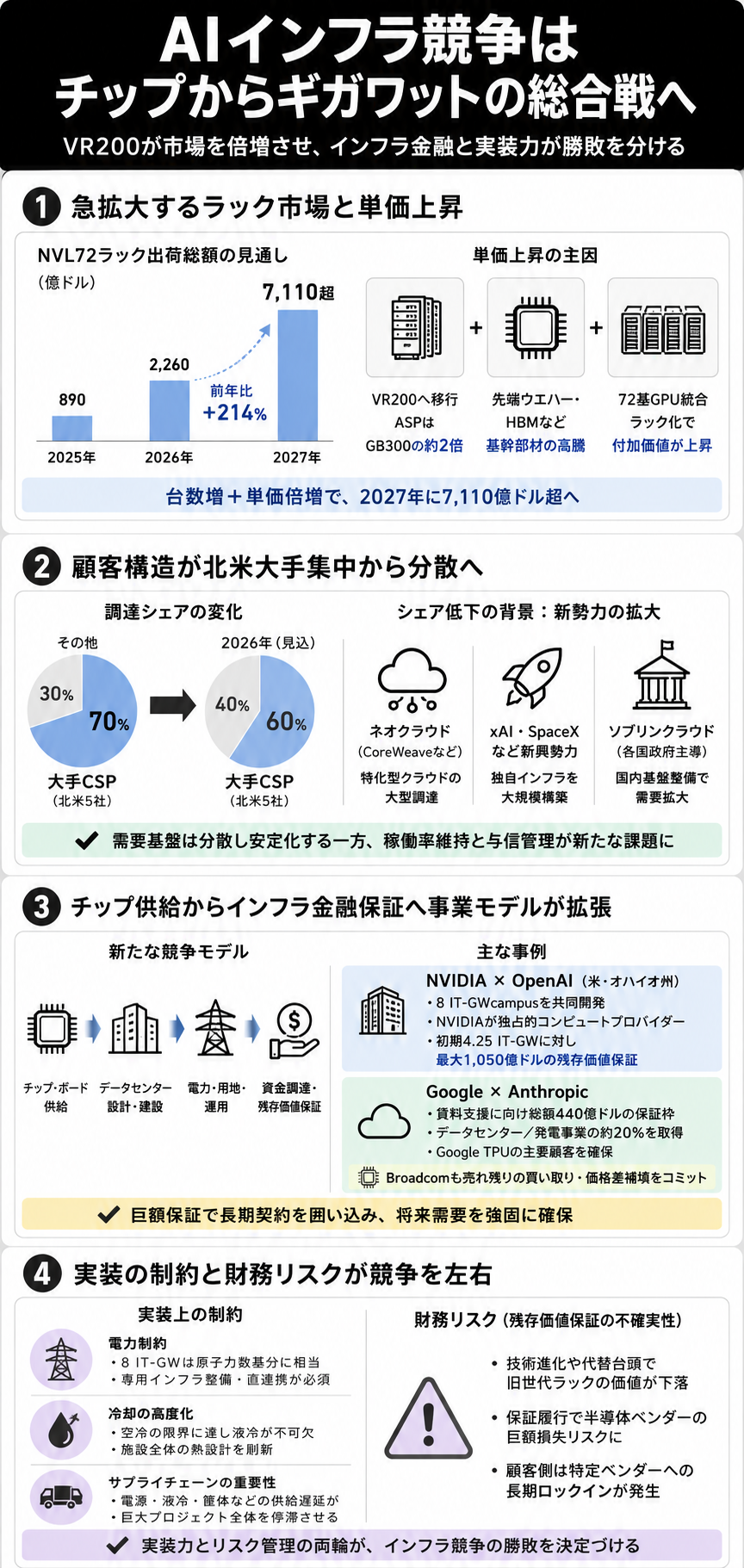ChatGPT Image 2026年9月1日 19_08_12.png