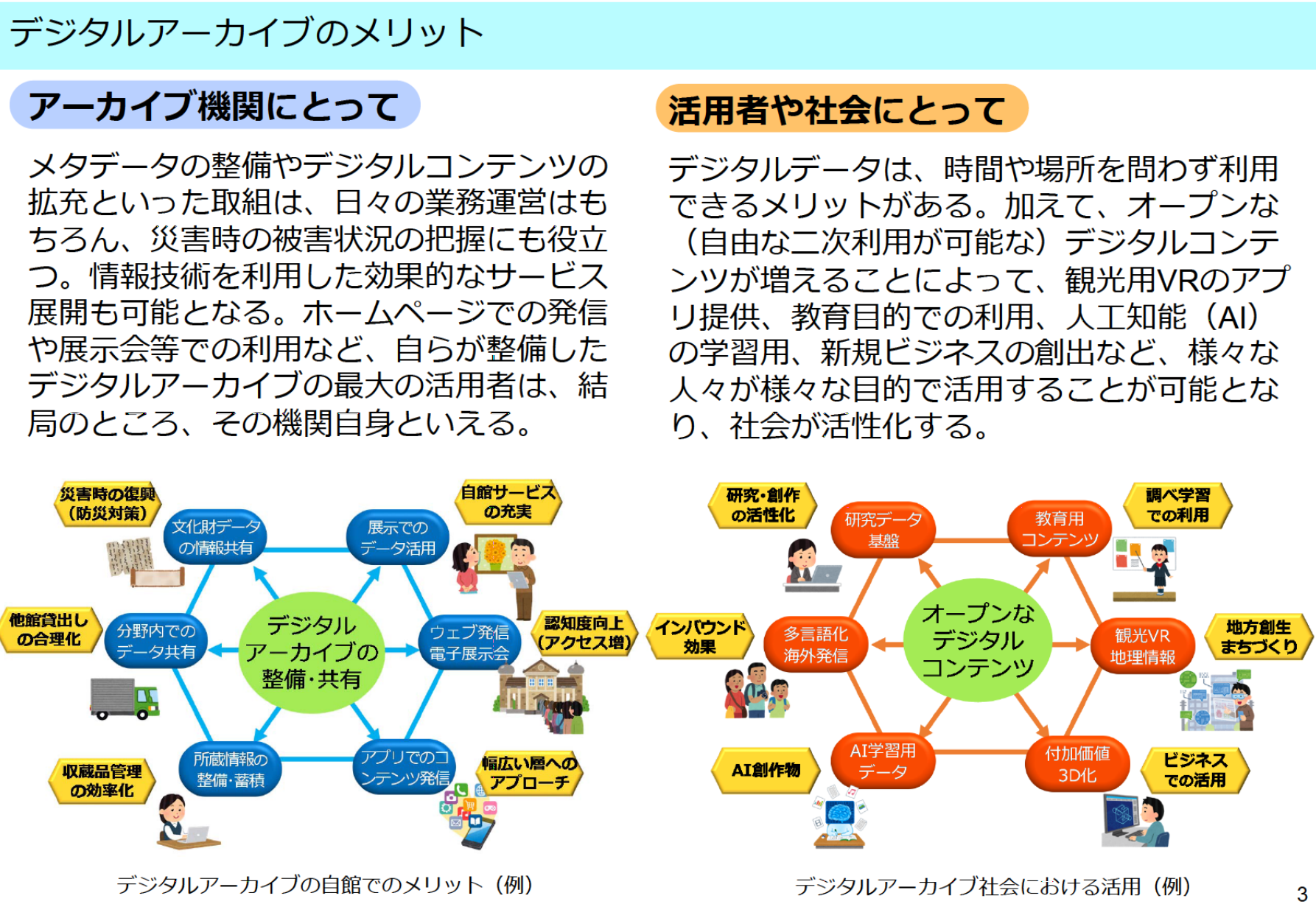 スクリーンショット 2017-05-29 12.31.59.png