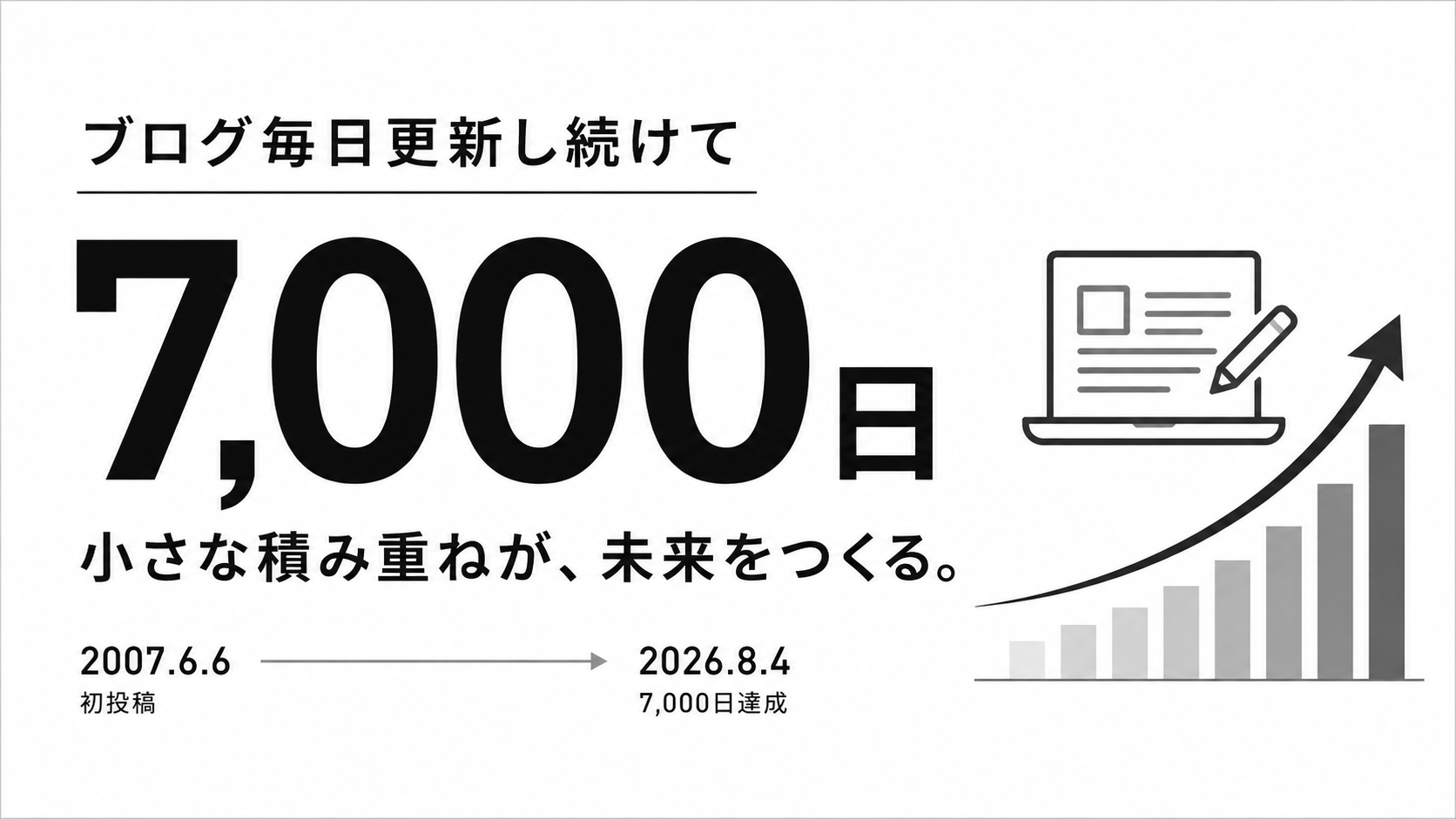 ChatGPT Image 2026年8月3日 21_40_31.png