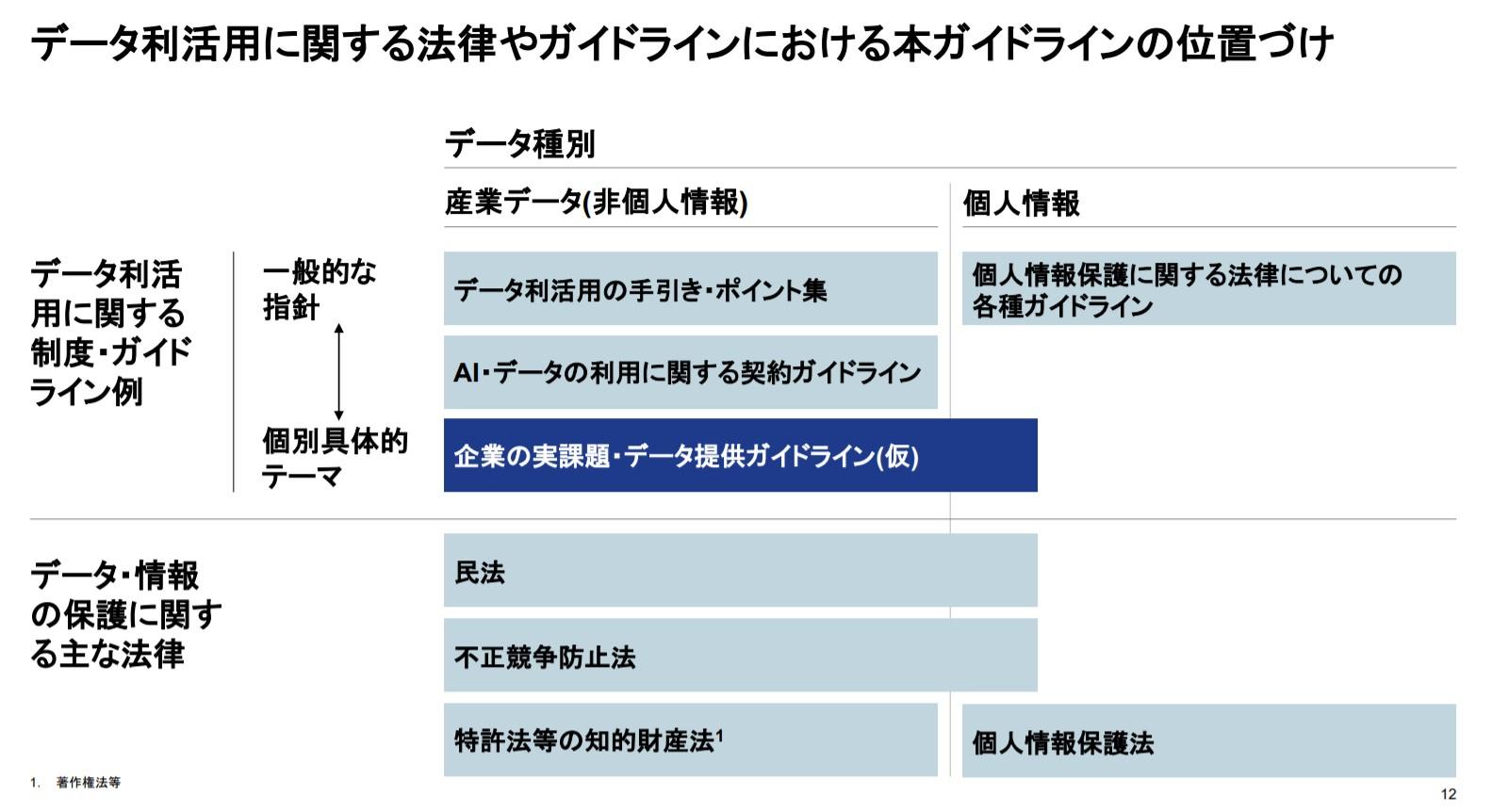 コメント 2020-08-29 190853.jpg