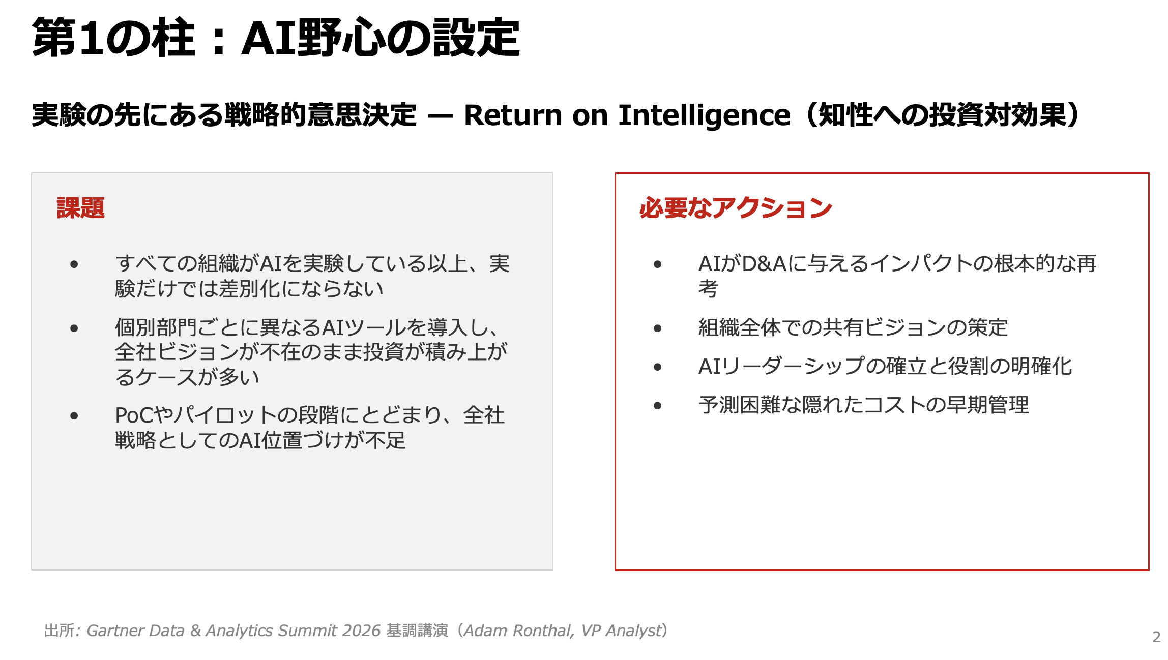 スクリーンショット 2026-03-28 21.13.33.png