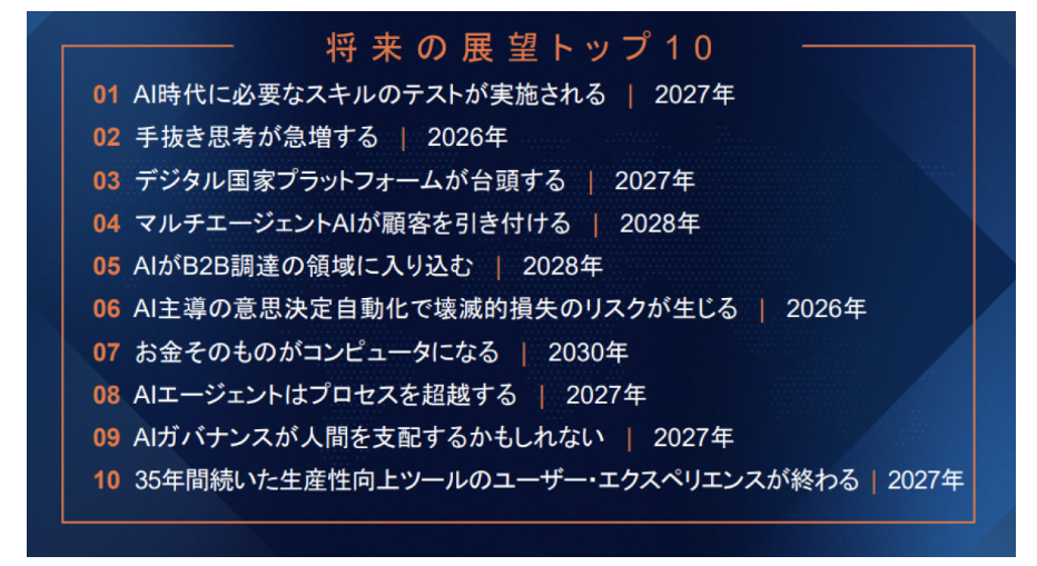 スクリーンショット 2025-11-08 103504.png