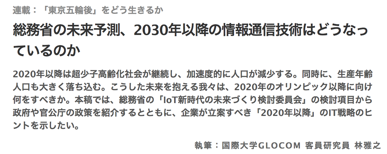 スクリーンショット 2018-01-21 19.20.19.png