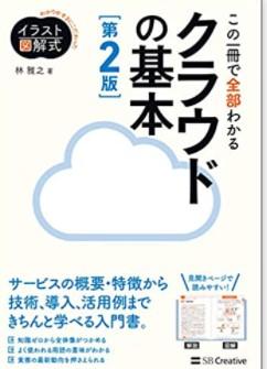 スクリーンショット 2021-07-10 134125.jpg