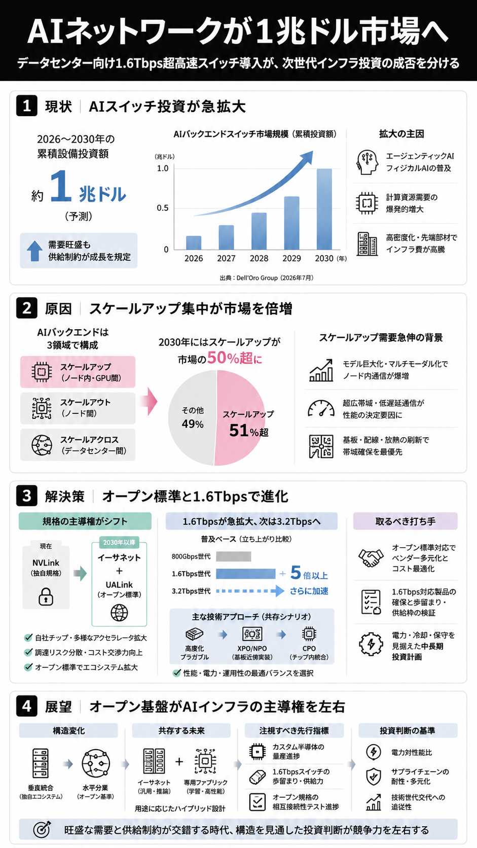 ChatGPT Image 2026年8月15日 12_32_33.png