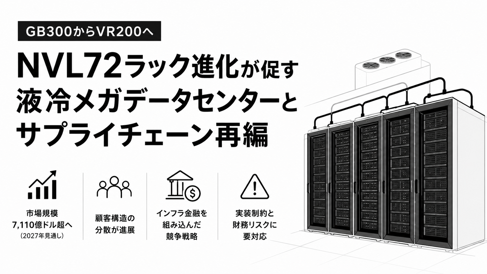 ChatGPT Image 2026年9月1日 19_05_27.png