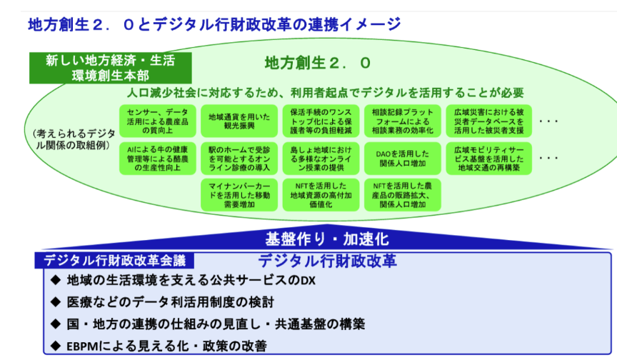 スクリーンショット 2024-11-24 092615.png