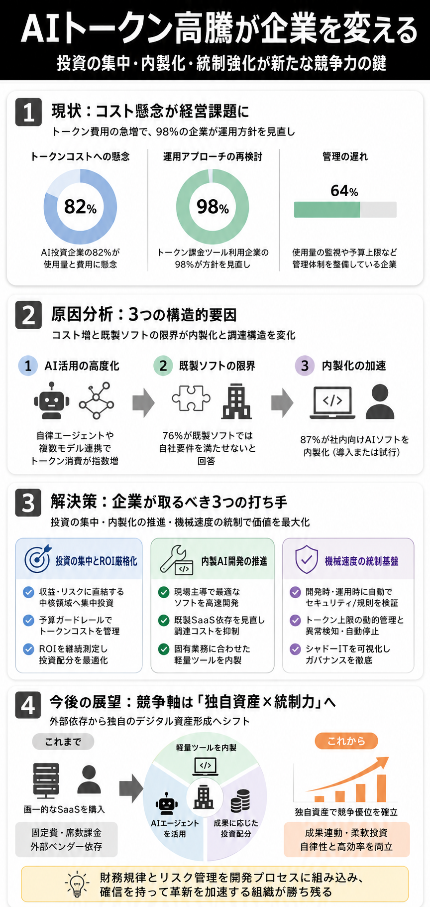 ChatGPT Image 2026年8月15日 12_51_02.png