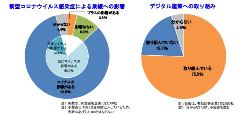 コメント 2020-09-05 125406.jpg