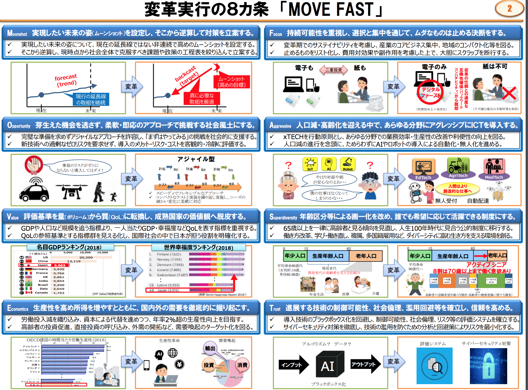 スクリーンショット 2018-04-23 12.17.15.png