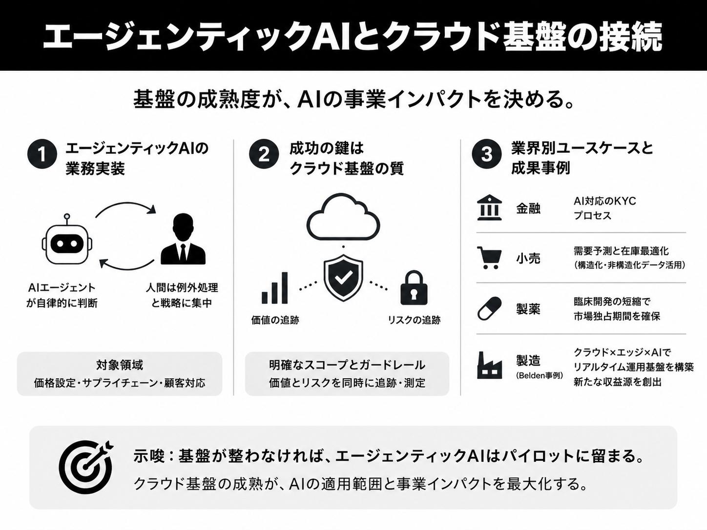 ChatGPT Image 2026年4月28日 18_51_06.jpg