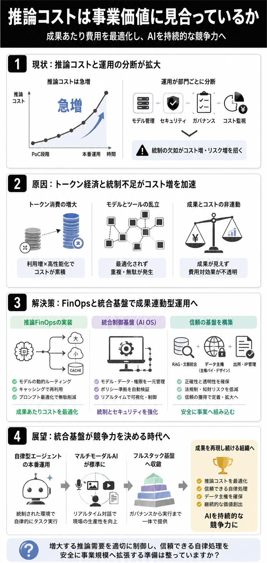 ChatGPT Image 2026年8月15日 12_08_25.png