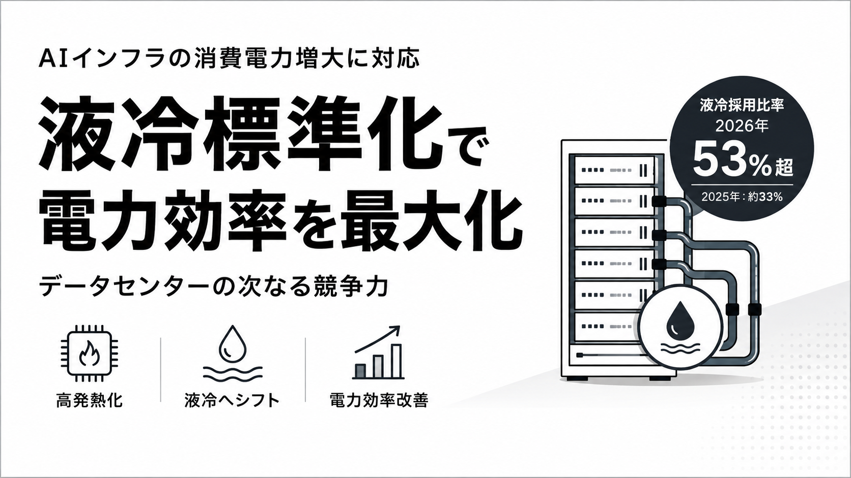 ChatGPT Image 2026年8月18日 21_10_37.png