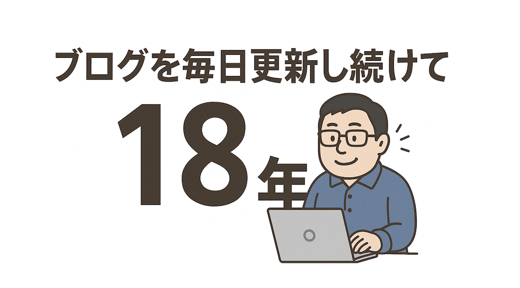 スクリーンショット 2025-06-07 8.17.26.png