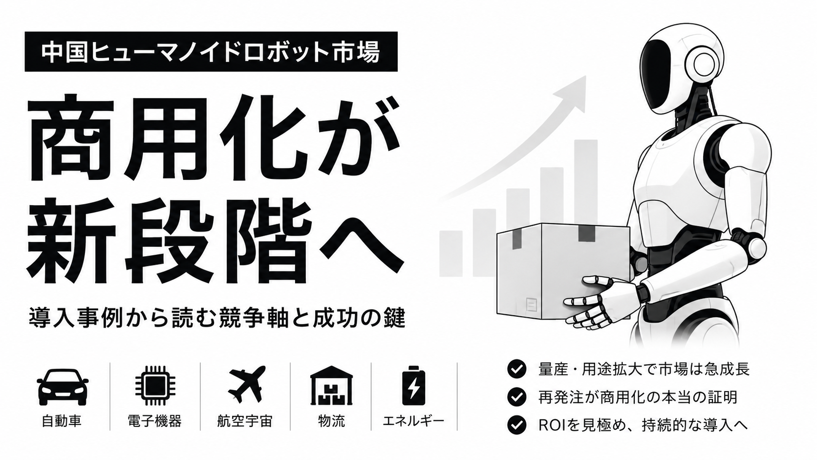 ChatGPT Image 2026年8月20日 23_08_05.png