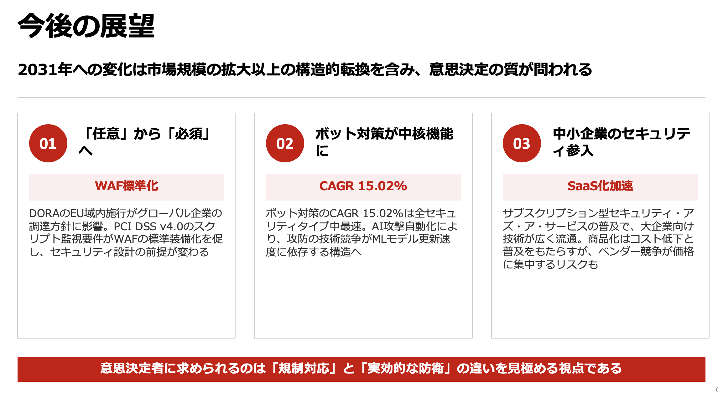 スクリーンショット 2026-03-20 8.12.15.png