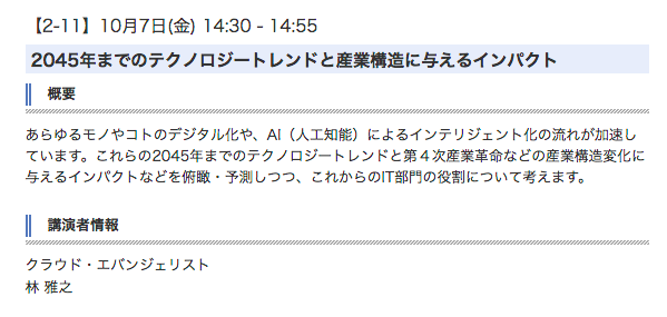 スクリーンショット 2016-09-29 4.51.22.png